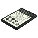 Samsung Galaxy Note 2 (N7100) - Аккумуляторная батарея