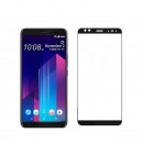 HTC Desire 12+ - Защитное стекло full cover
