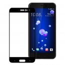 HTC U11 - Защитное стекло full cover